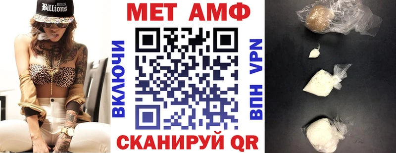 дарнет шоп Дзержинск Amphetamine Розовый