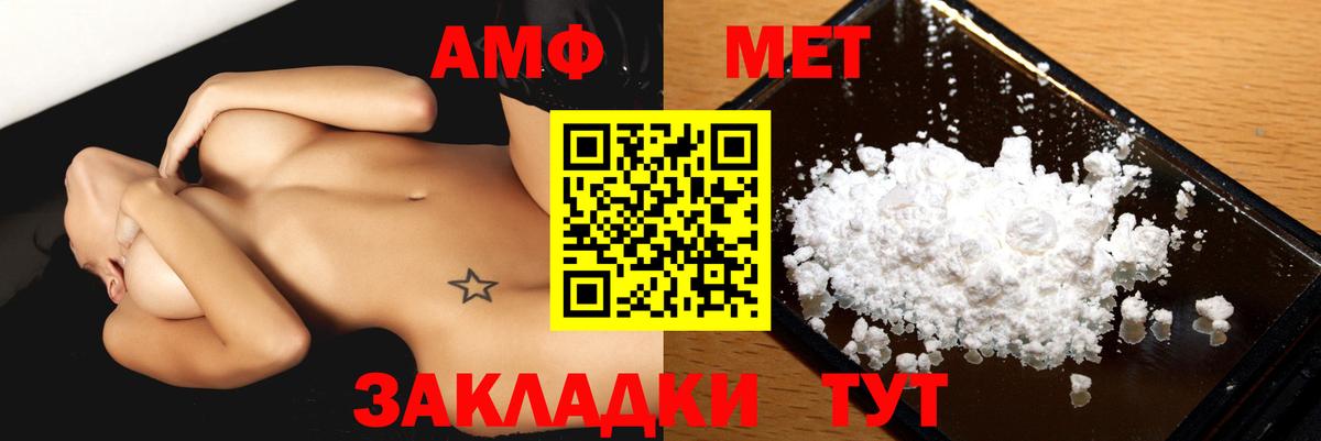 АМФ Premium  Вход с VPN  АМФ  Дзержинск 