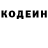 Кетамин ketamine Masha Nemchinova