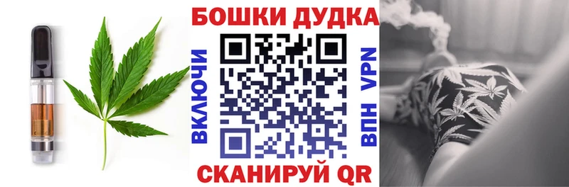 сколько стоит  Дзержинск  ОМГ ОМГ ссылки  Печенье с ТГК конопля 