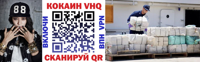 MEGA рабочий сайт  Дзержинск  COCAIN 99% 