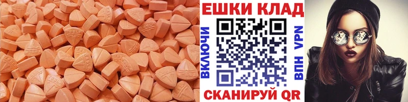 ЭКСТАЗИ DUBAI  как найти закладки  blacksprut ССЫЛКА  shop Telegram  Дзержинск 