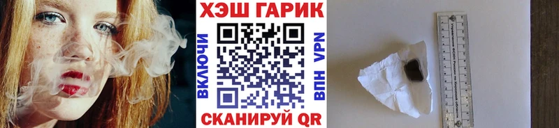 ГАШ ice o lator мега ONION Дзержинск