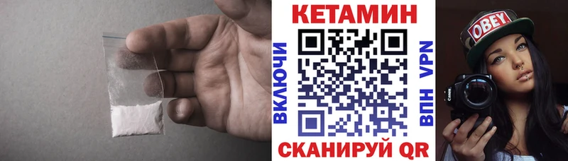 купить наркотики сайты  Дзержинск  КЕТАМИН VHQ 