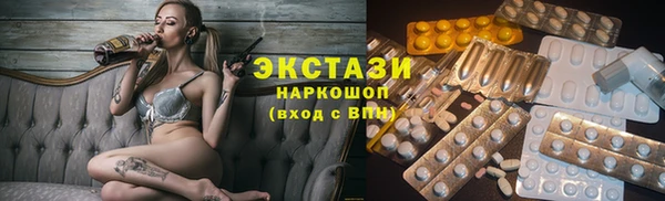 2c-b Армянск