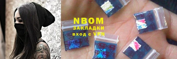 2c-b Армянск
