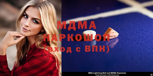 мяу мяу мука Аркадак