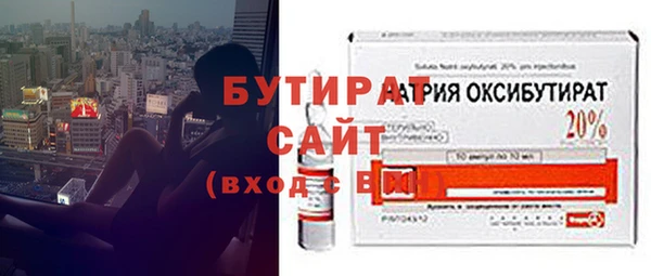 2c-b Армянск