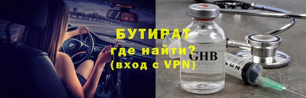 2c-b Армянск