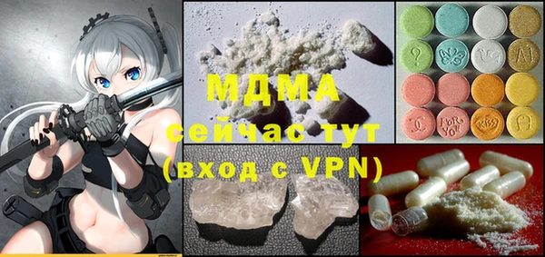 мяу мяу мука Аркадак