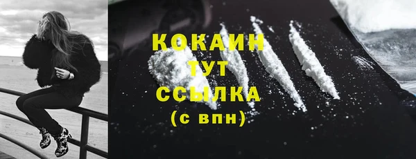 2c-b Армянск