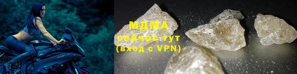 мяу мяу мука Аркадак