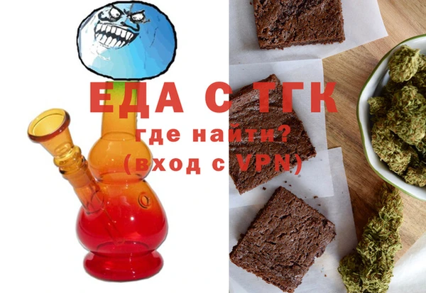 мяу мяу мука Аркадак