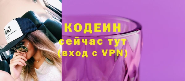 герыч Сафоново