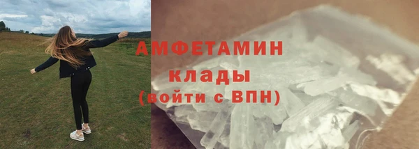 2c-b Армянск