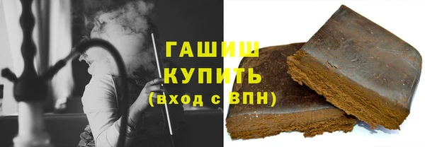 мяу мяу мука Аркадак