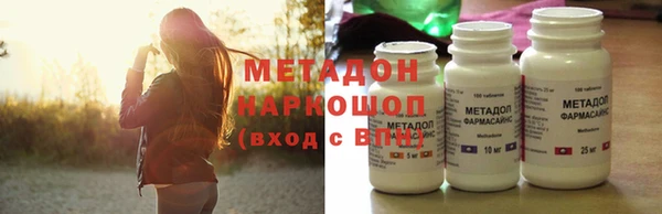 мяу мяу мука Аркадак