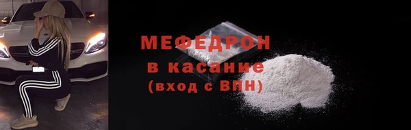 мяу мяу мука Аркадак