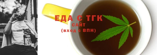 мяу мяу мука Аркадак