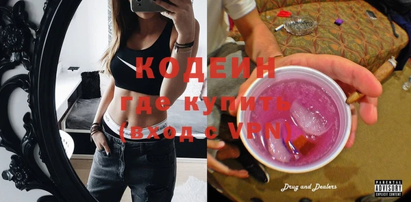 мяу мяу мука Аркадак