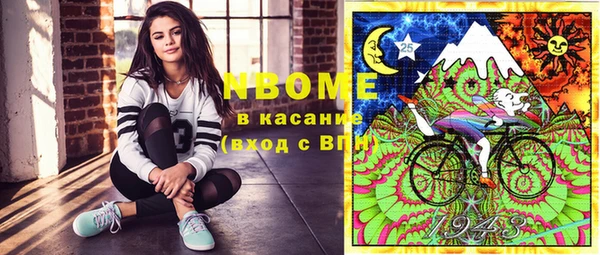 2c-b Армянск