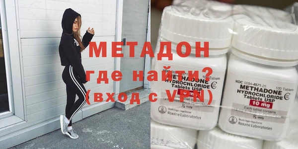 мяу мяу мука Аркадак