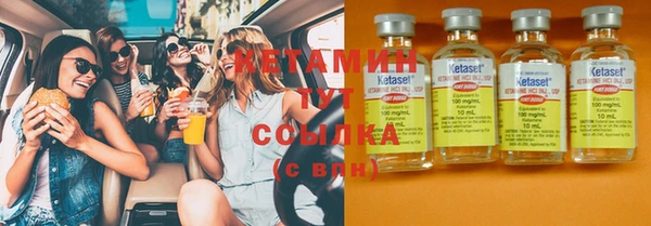2c-b Армянск