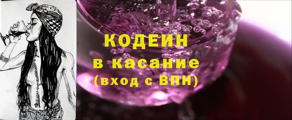 мяу мяу мука Аркадак