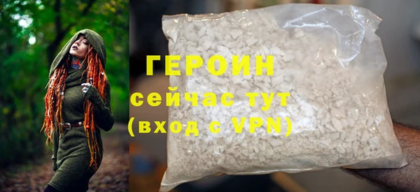 2c-b Армянск