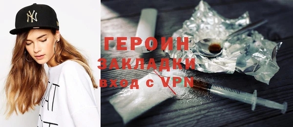 2c-b Армянск