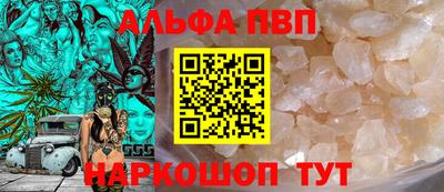 а пвп мука Ливны