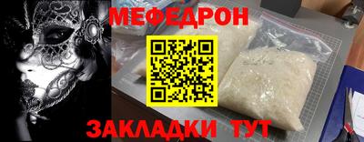 индика Ликино-Дулёво