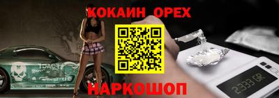 индика Ликино-Дулёво