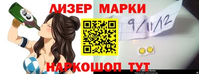 мяу мяу кристалл Лесосибирск