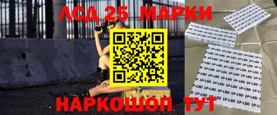 индика Ликино-Дулёво