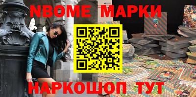 мяу мяу кристалл Лесосибирск