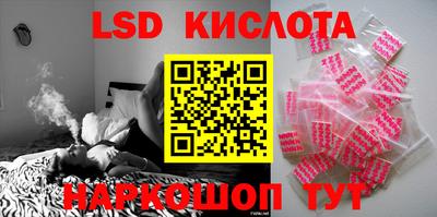 индика Ликино-Дулёво