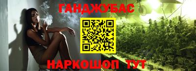 мяу мяу кристалл Лесосибирск