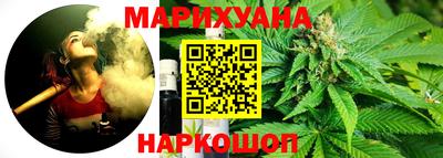 мяу мяу кристалл Лесосибирск