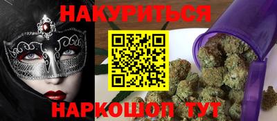 мяу мяу кристалл Лесосибирск