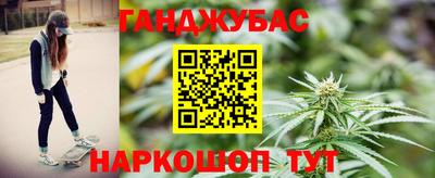 мяу мяу кристалл Лесосибирск