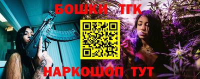 мяу мяу кристалл Лесосибирск
