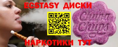 мяу мяу кристалл Лесосибирск