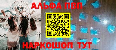а пвп мука Ливны