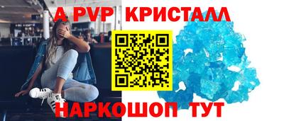 а пвп мука Ливны