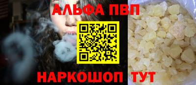 а пвп мука Ливны