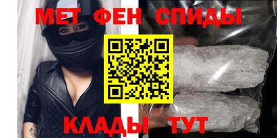 мяу мяу кристалл Лесосибирск