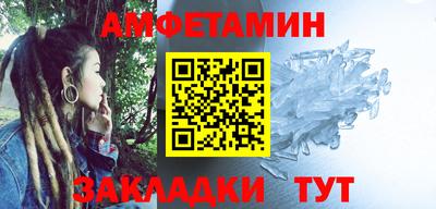 мяу мяу кристалл Лесосибирск