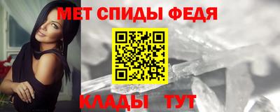 мяу мяу кристалл Лесосибирск
