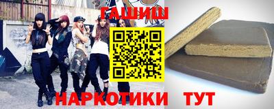 мяу мяу кристалл Лесосибирск